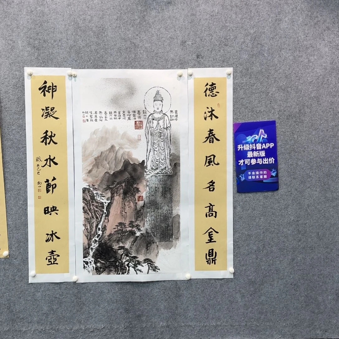 国画国画LQS国画作品