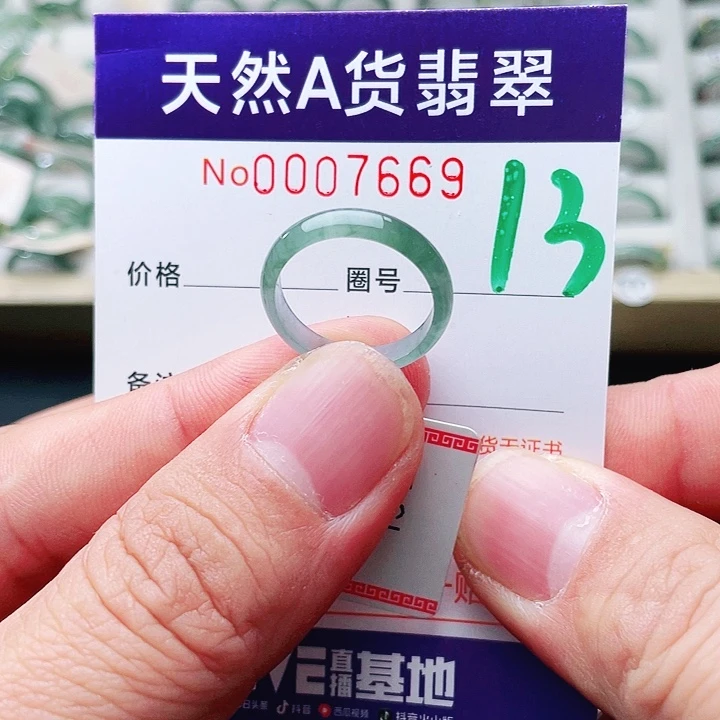 翡翠未镶嵌戒指天然A货翡翠戒指