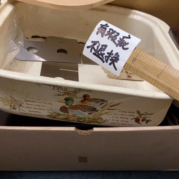 精美瓷器一单包邮