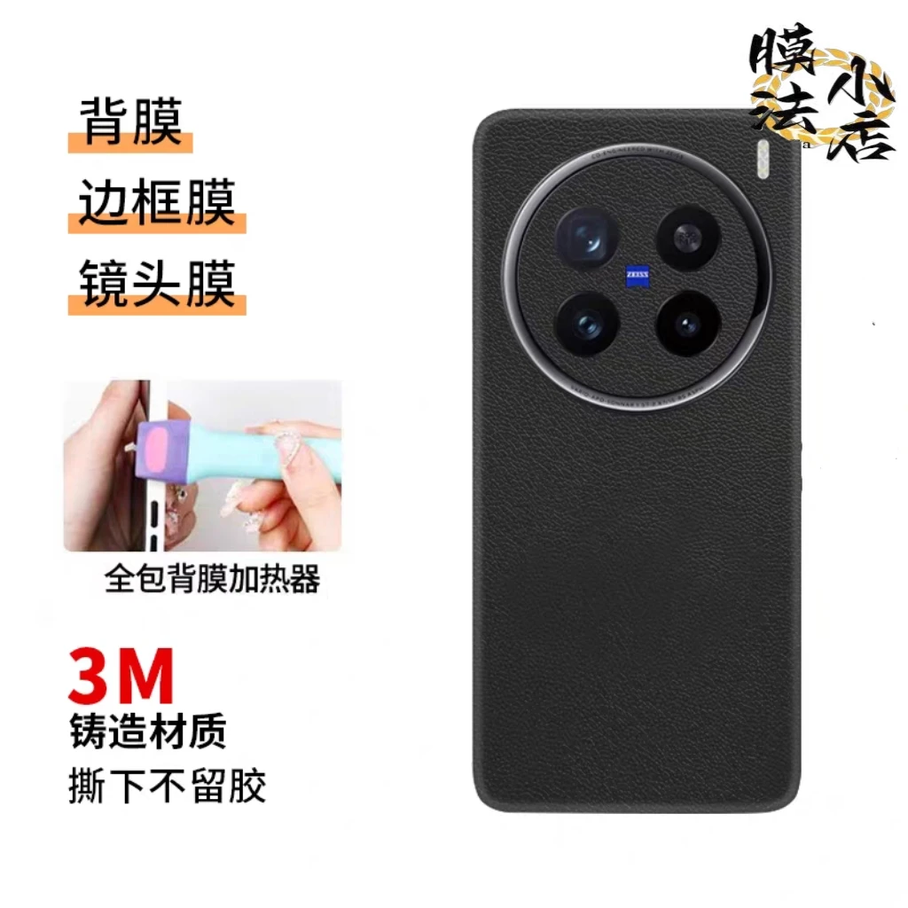 【适用于红米K80全系列】拍一发二超薄防刮裸机全包膜