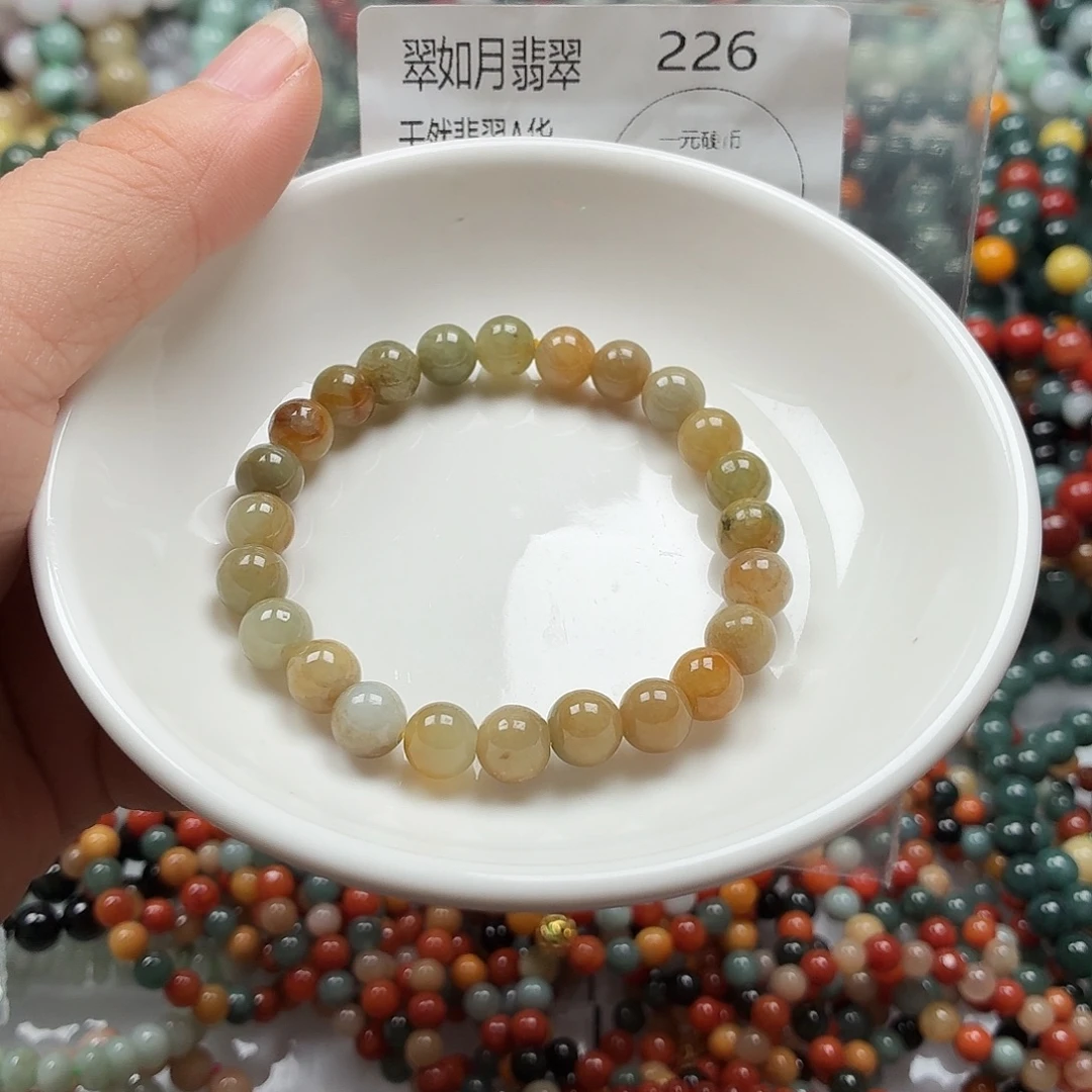 未镶嵌手链翡翠翡翠