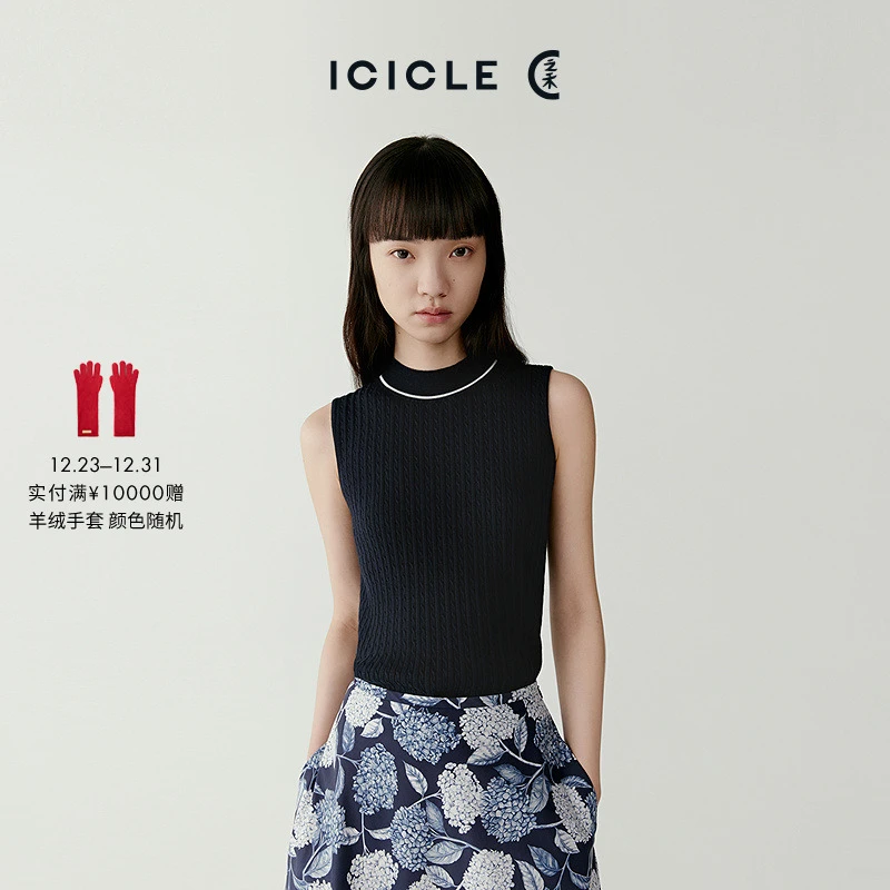 ICICLE之禾薄超细棉套头针织衫0682