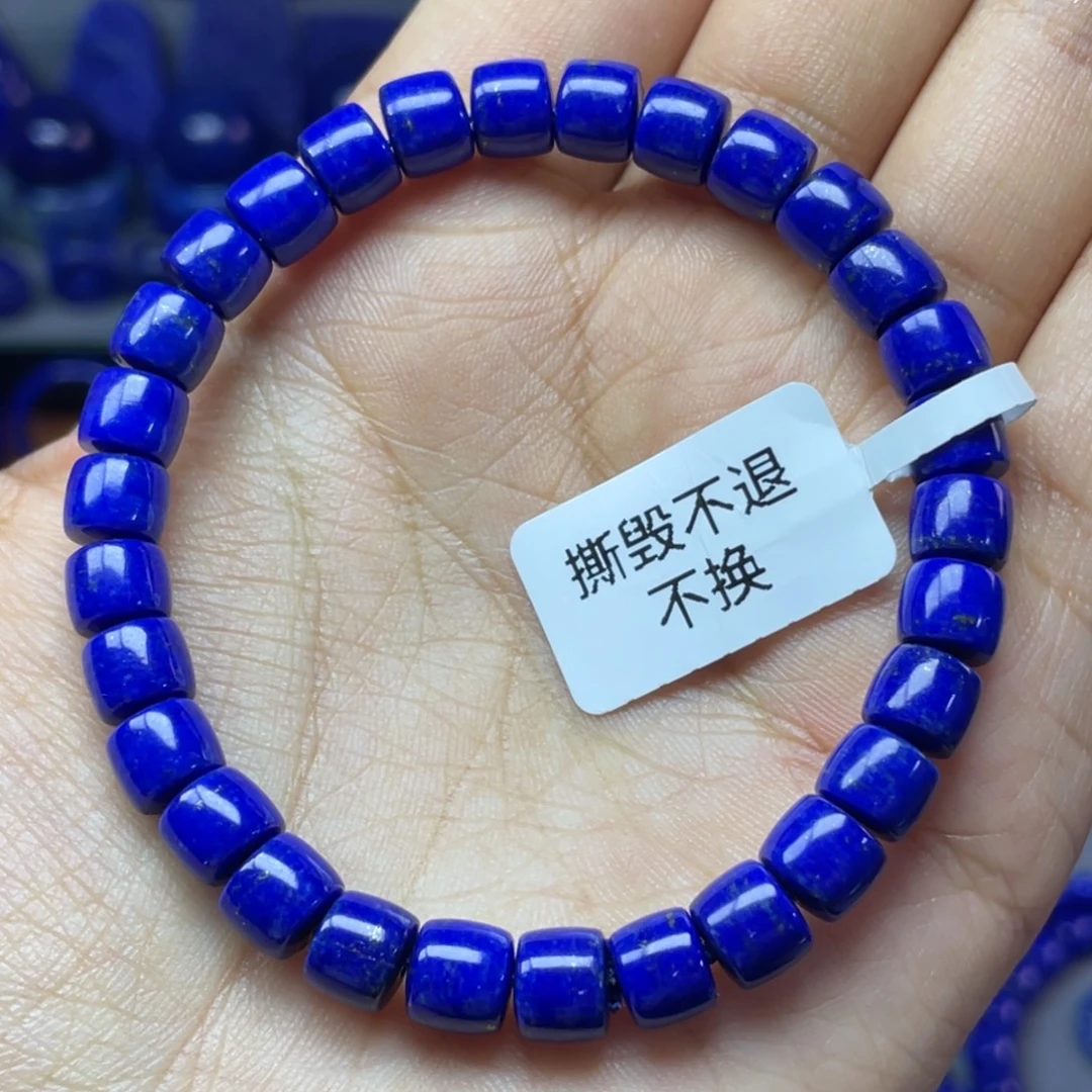 青金石未镶嵌7×5mm直切手串
