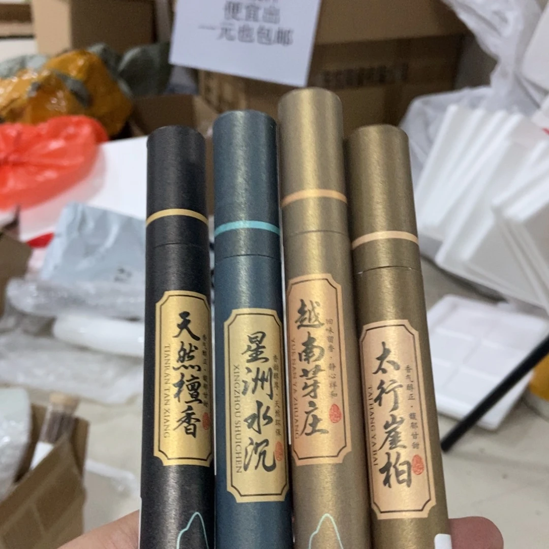 线香拦截件便宜处理
