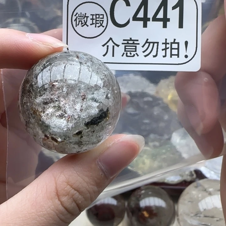 水晶摆件未镶嵌c441