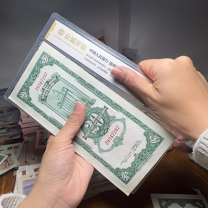 夜***曲退市人民币一张如图