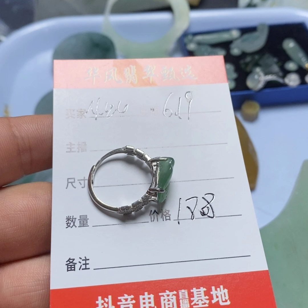 从***心翡翠银S925镶嵌耳饰翡翠