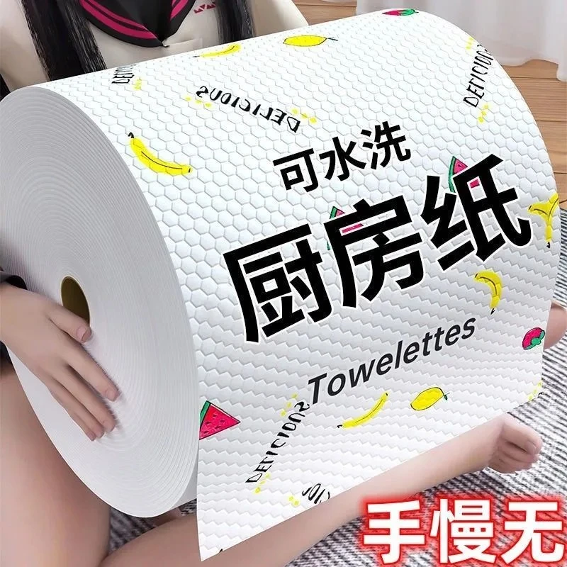一次性懒人抹布可水洗厨房免洗抹布于湿两用家用加厚吸油去油干湿