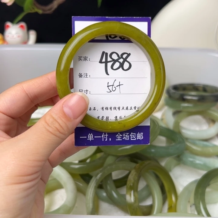 蛇纹石玉手镯未镶嵌