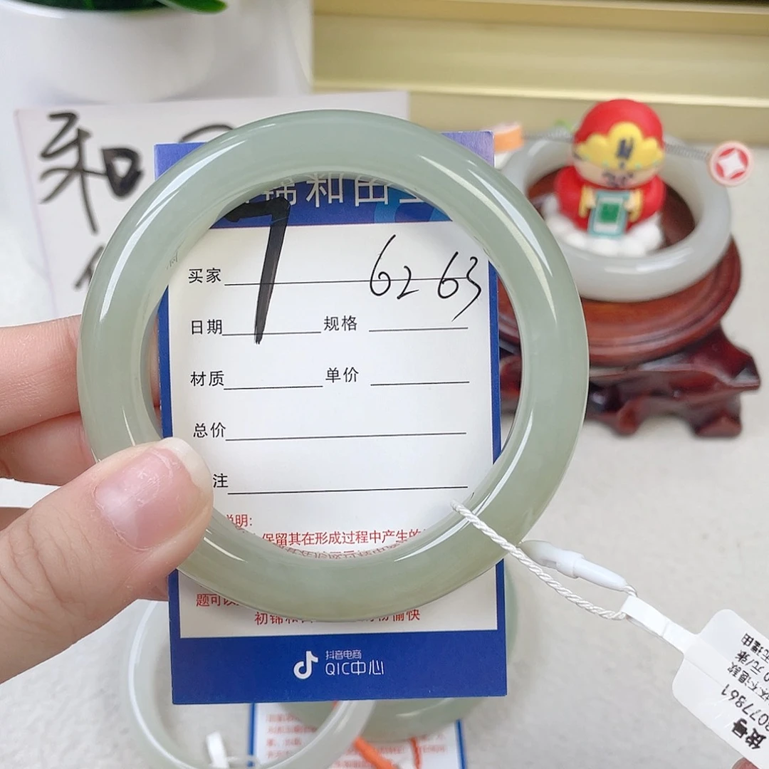 未镶嵌手镯和田玉S***y