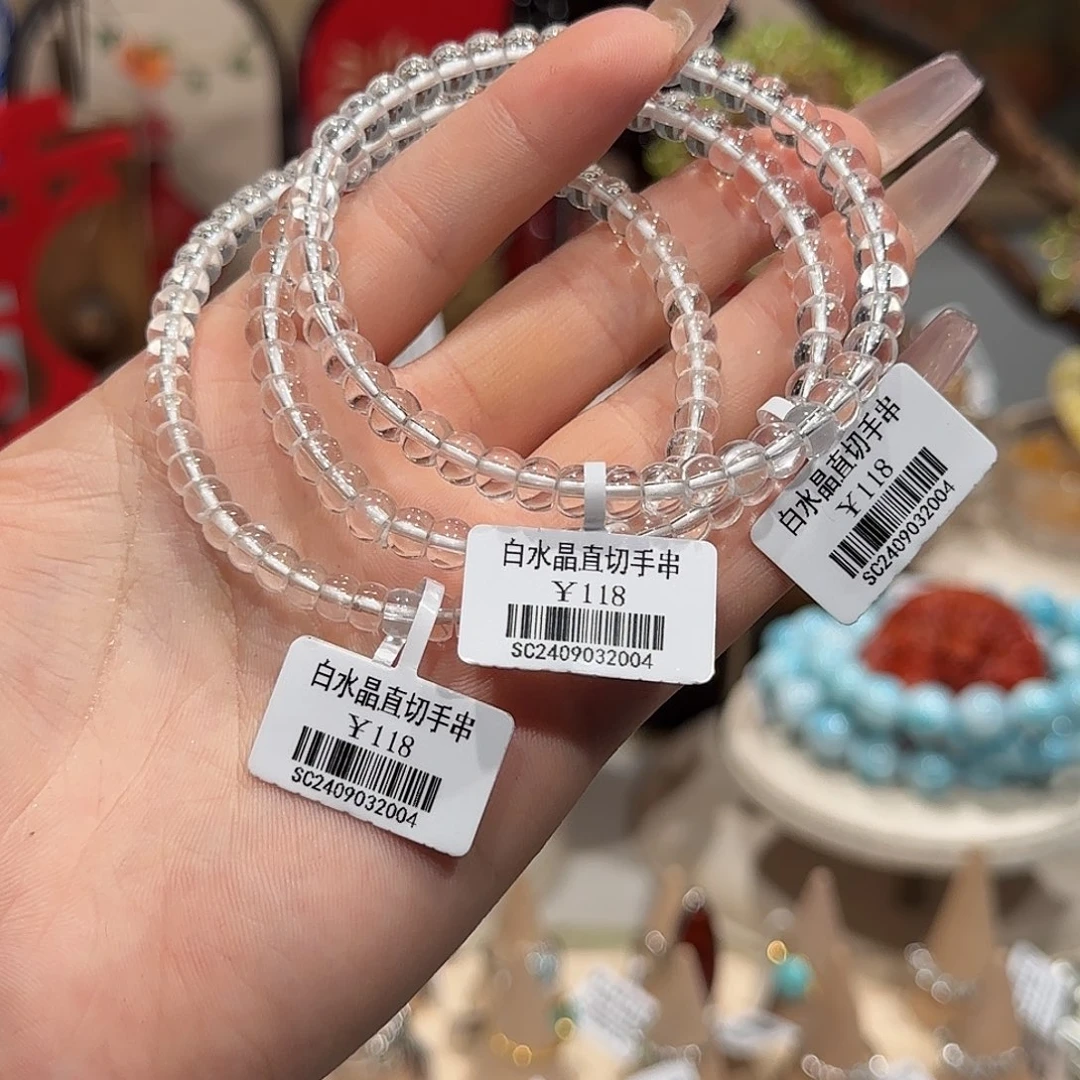 水晶手串未镶嵌手串5+（多样性发其一）