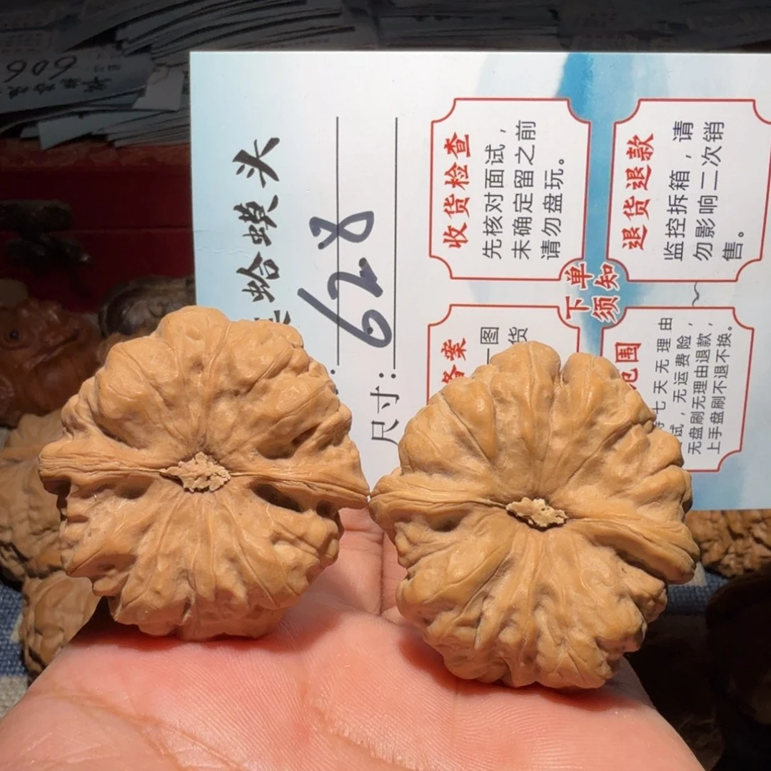 文玩核桃把件文玩