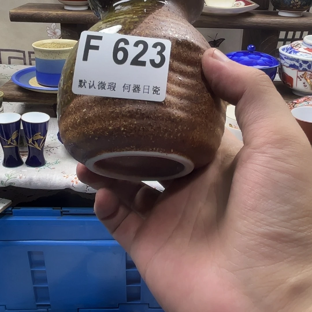 小***水瓷片aaaaaaaaaaaF623