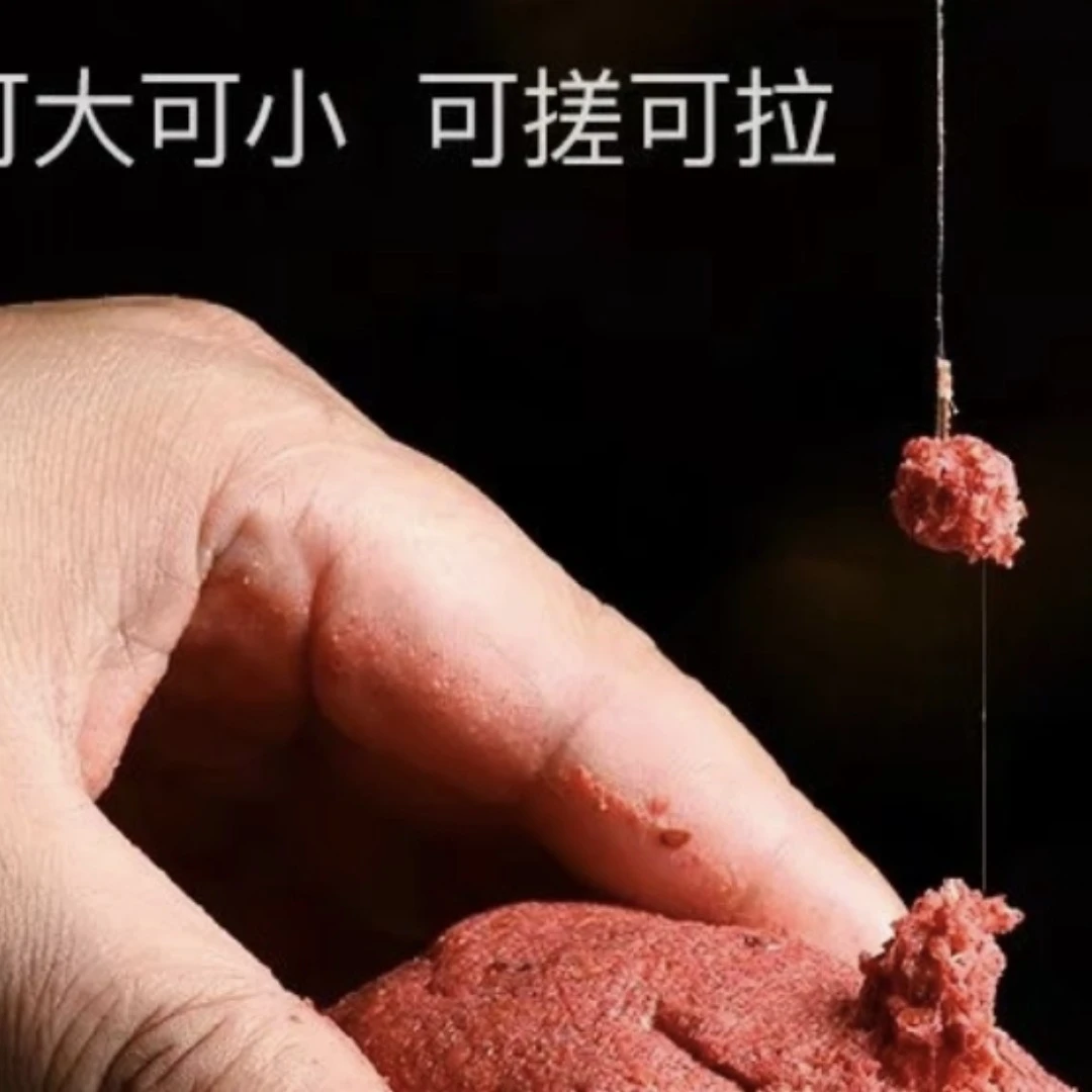 青竹鲫高穿透强诱鱼久留鱼鲫鱼饵适用于野钓黑坑