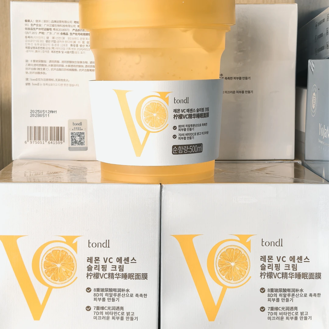 免洗睡眠面膜冻膜补水保湿夜间提亮嫩肤抗皱抗氧护肤