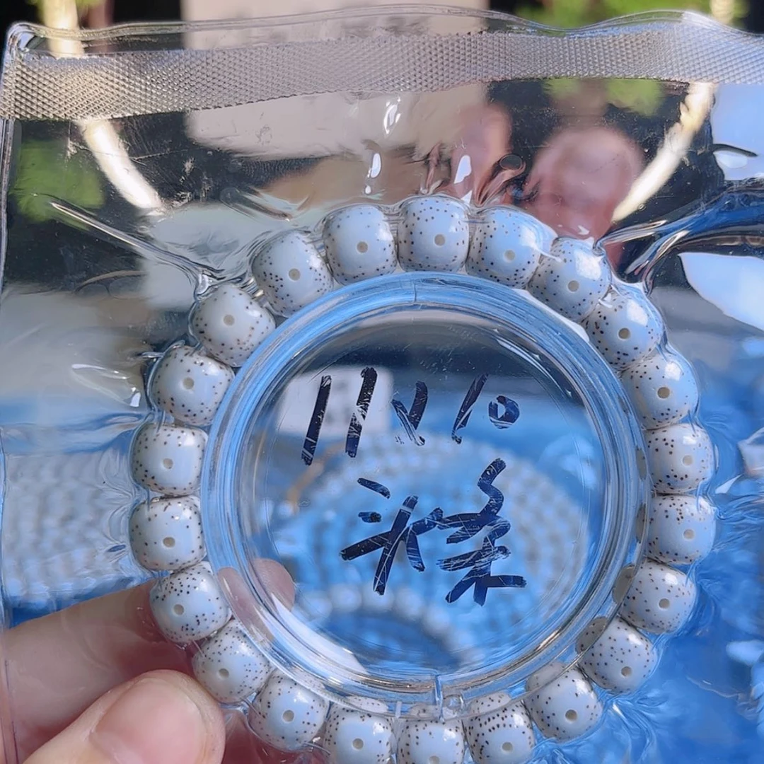 【闪购商品】吊坠星月菩提N****！