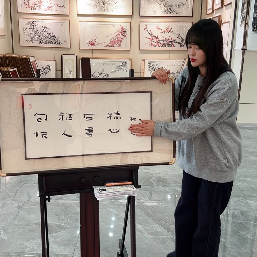 油画汉墨轩书画作品
