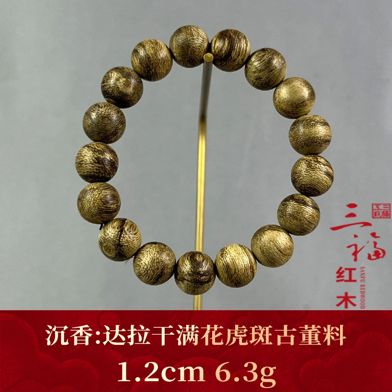 wm110220 达拉干满花虎斑古董料 沉香