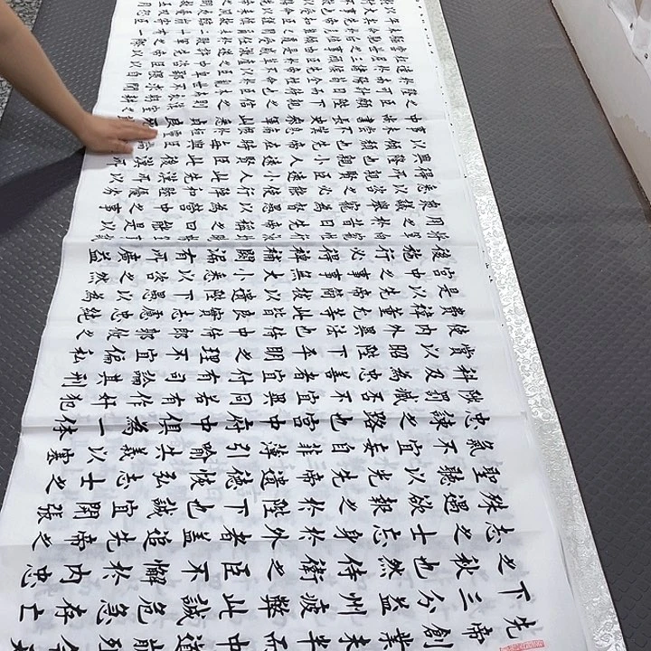 书法老师真人手写b