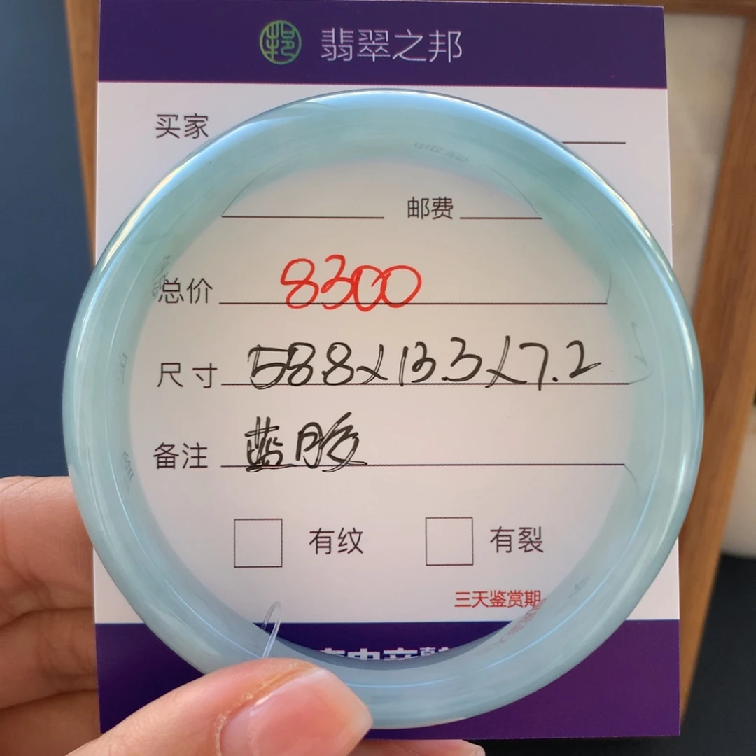翡翠未镶嵌手镯翡翠手镯58