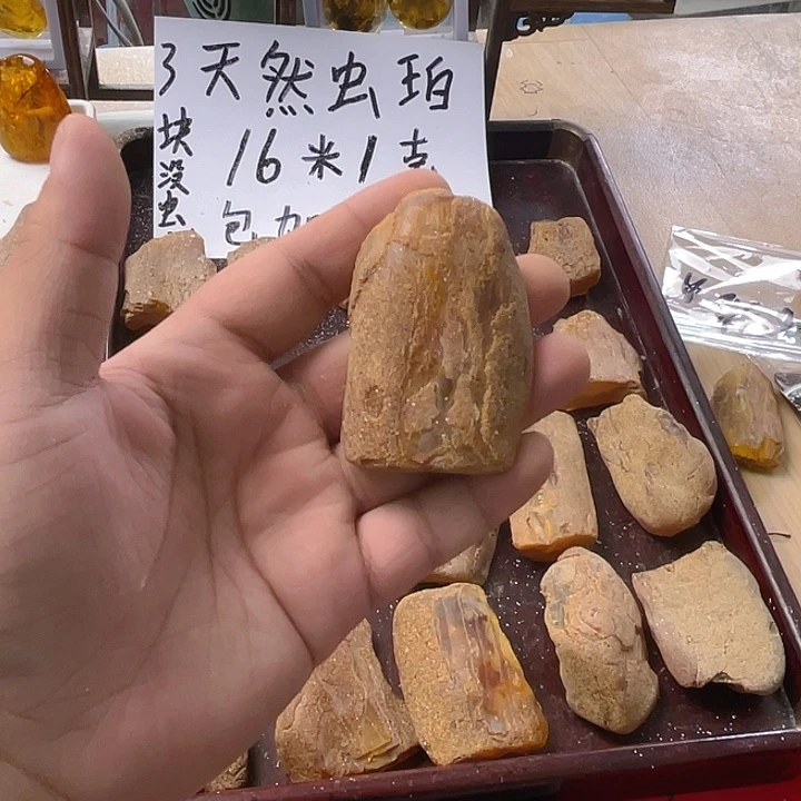 ****ぅ定制琥珀天然琥珀