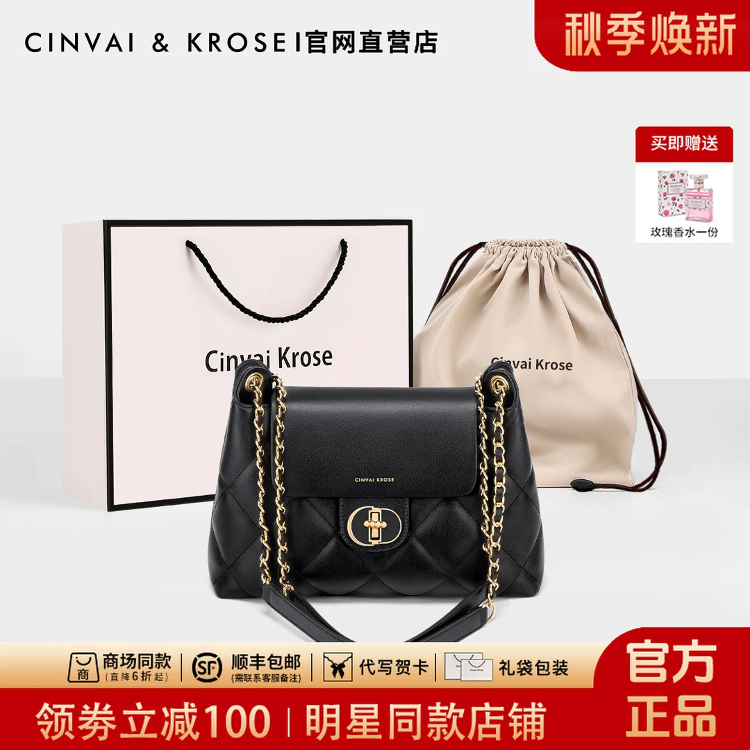 【CinvaiKrose正品】包包女士2025爆款轻奢真皮腋下包斜挎包送女友