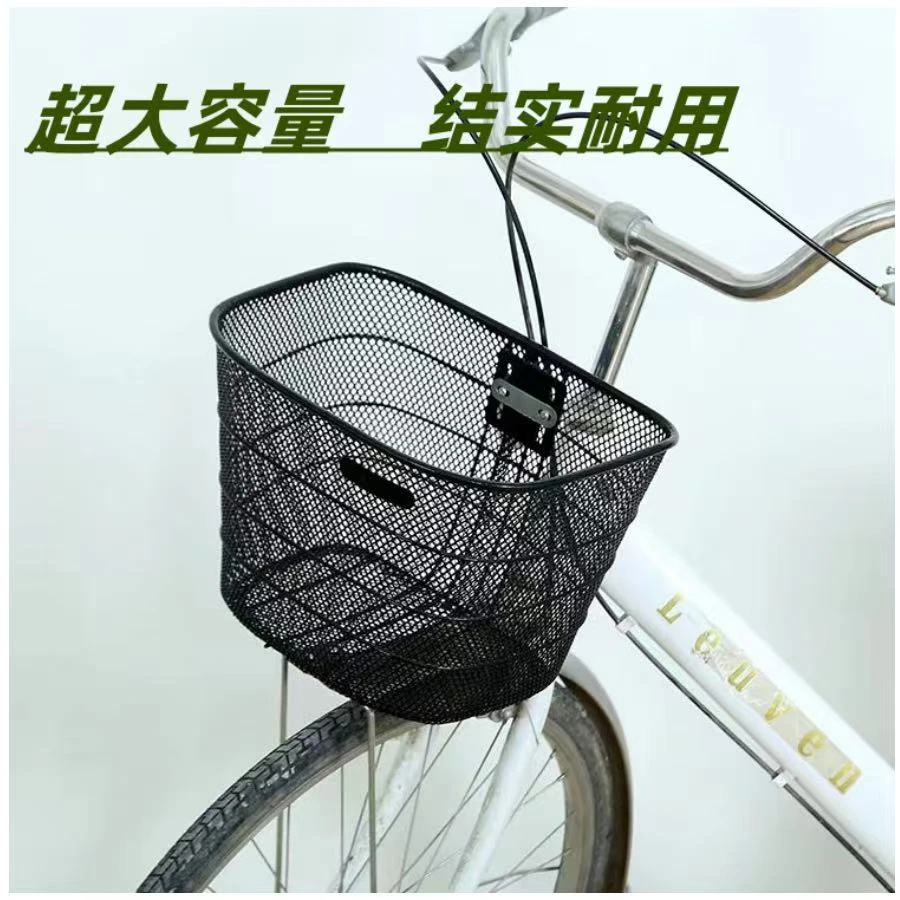 自行车篮子前置车筐折叠车挂篮加大加厚金属蓝筐单车菜篮老式车篓