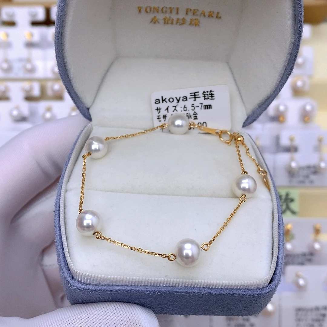 手链海水珍珠18K金镶嵌