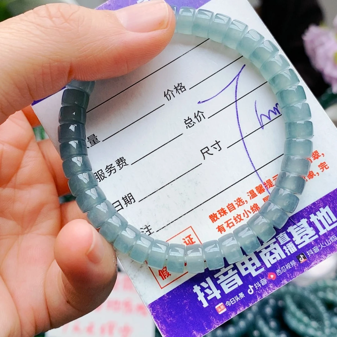 【闪购商品】未镶嵌手链翡翠