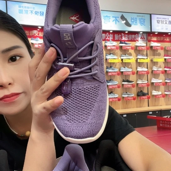 网面鞋紫色散步301紫色38码