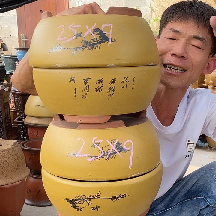 紫砂紫砂紫砂紫砂