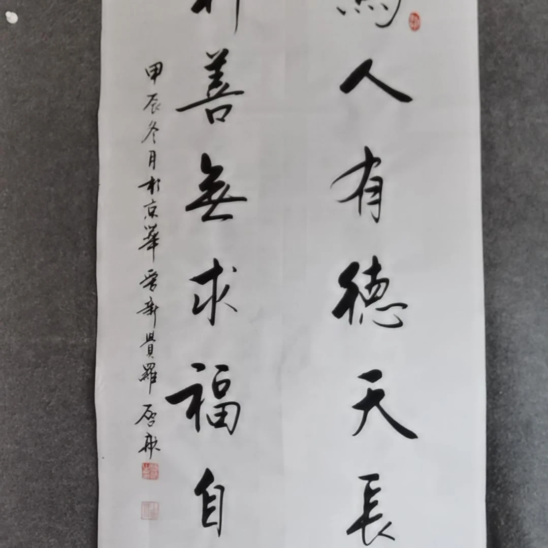 书法书法作品书法作