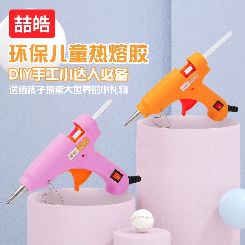 【呦呦虎】胶带打胶枪胶枪胶棒手工家用小型打胶玫瑰花银杏