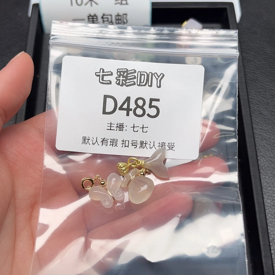 玛瑙/玉髓颈饰合金刘**。