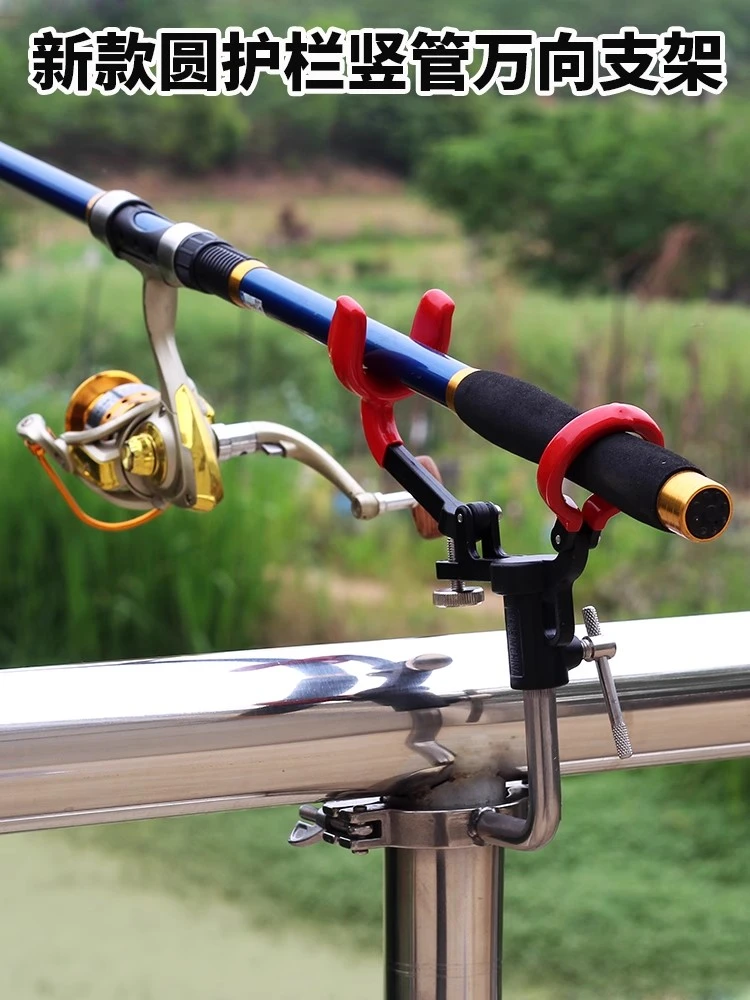 承重栏杆竖管炮台船钓支架桥钓夹管竿架海竿固定船架风塔海钓装备