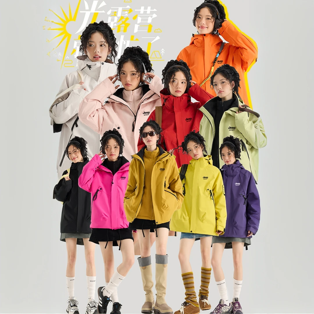 【送赠品】吉普JEEPSPIRIT三合一冲锋衣男女款防风防水夹克外套潮
