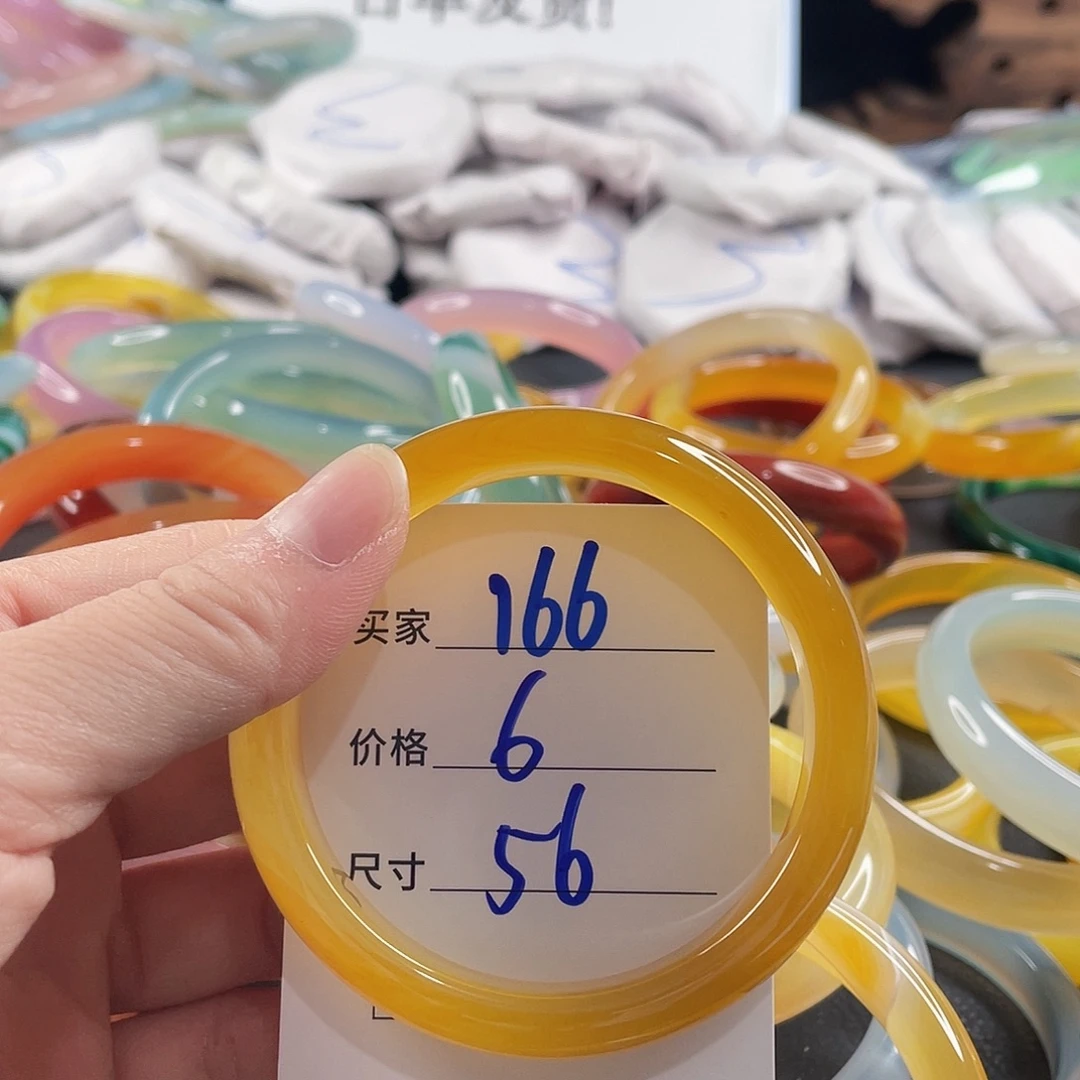 手镯玛瑙/玉髓未镶嵌