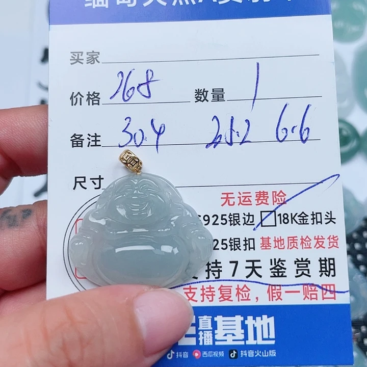 翡翠18K金镶嵌吊坠(不含链)天然翡翠吊坠