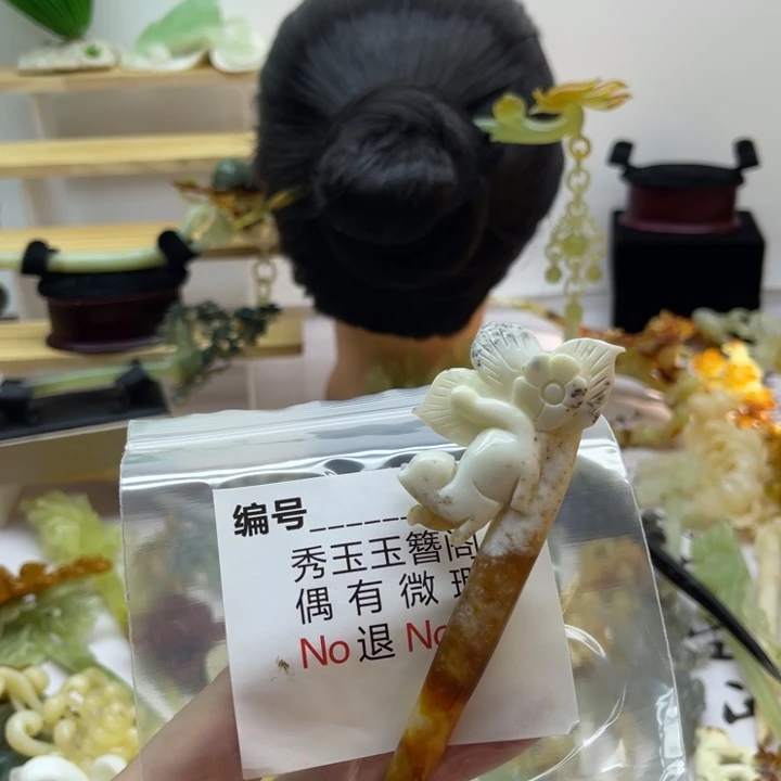 蛇纹石玉合金发饰