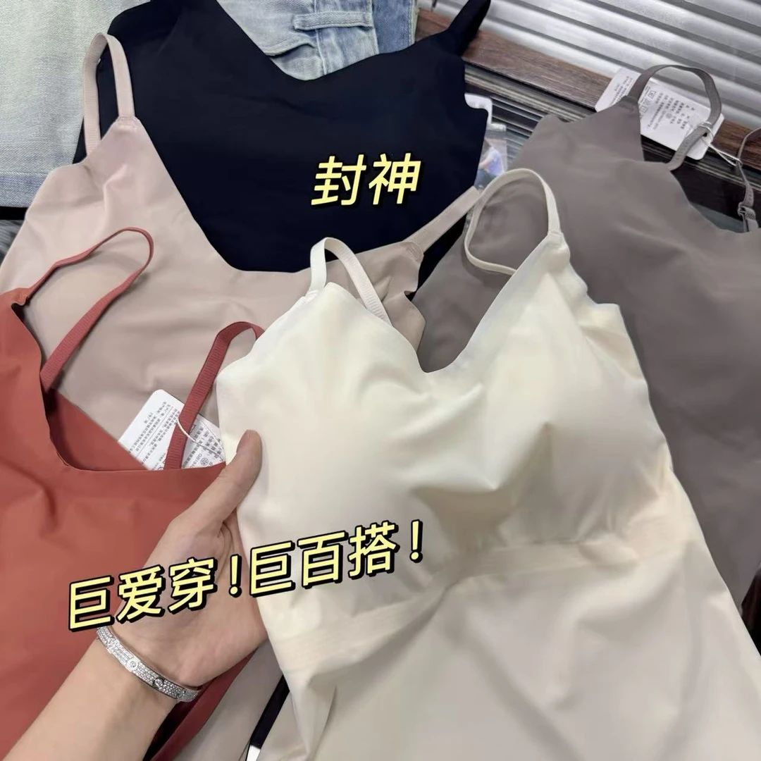 【饭饭宠粉优选】封神欧若风小凉风圆领裸感无痕免穿内衣固定杯背心