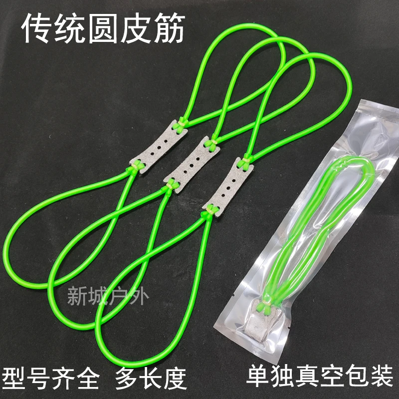 传统弹弓皮筋传统橡皮圆皮筋橡皮筋加厚加长高弹力高回弹加粗皮筋