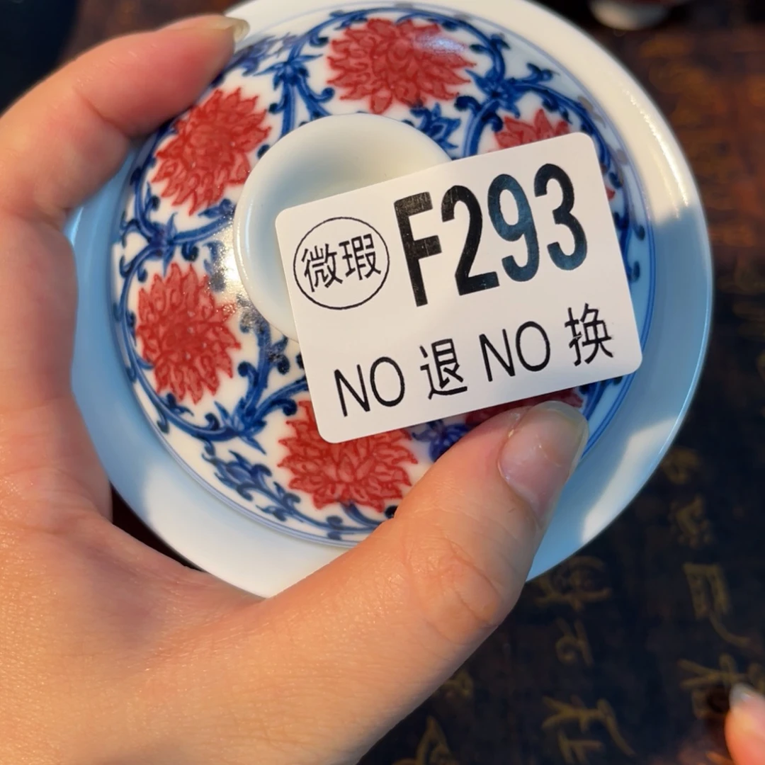 293 半月陶瓷半月陶瓷