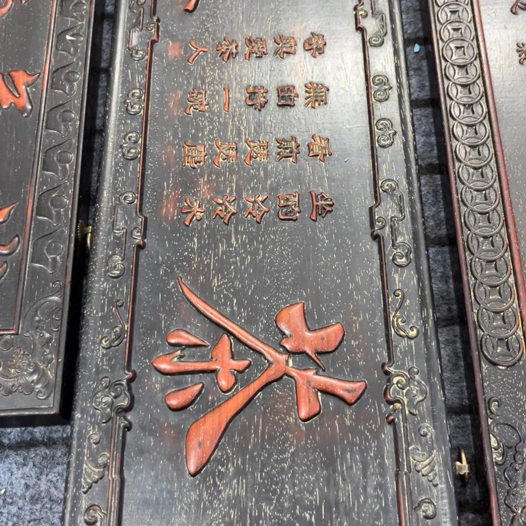 木非洲紫檀木雕牌匾挂匾