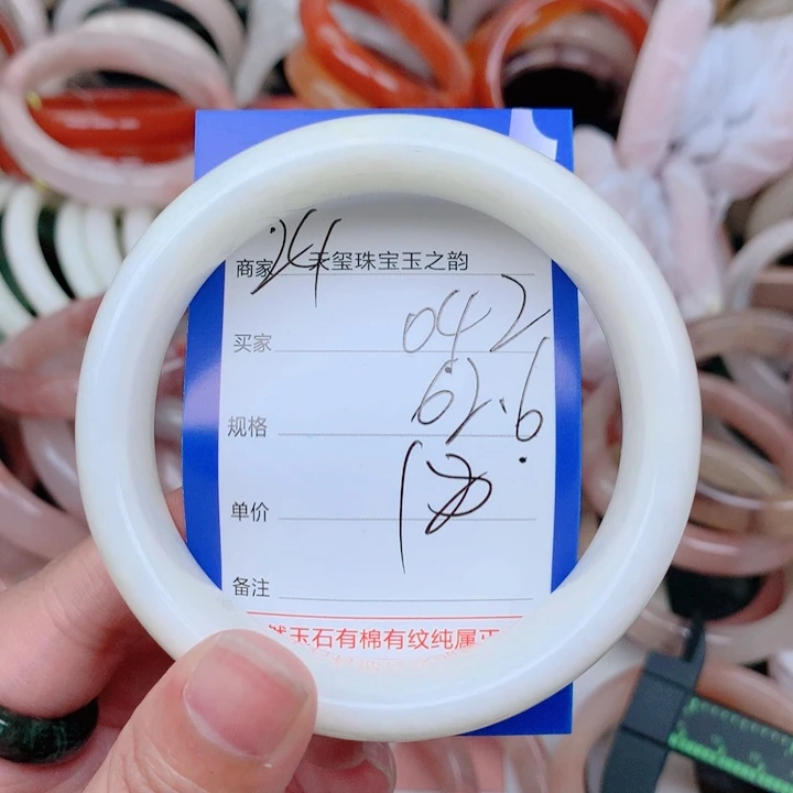 未镶嵌手镯石英岩玉042