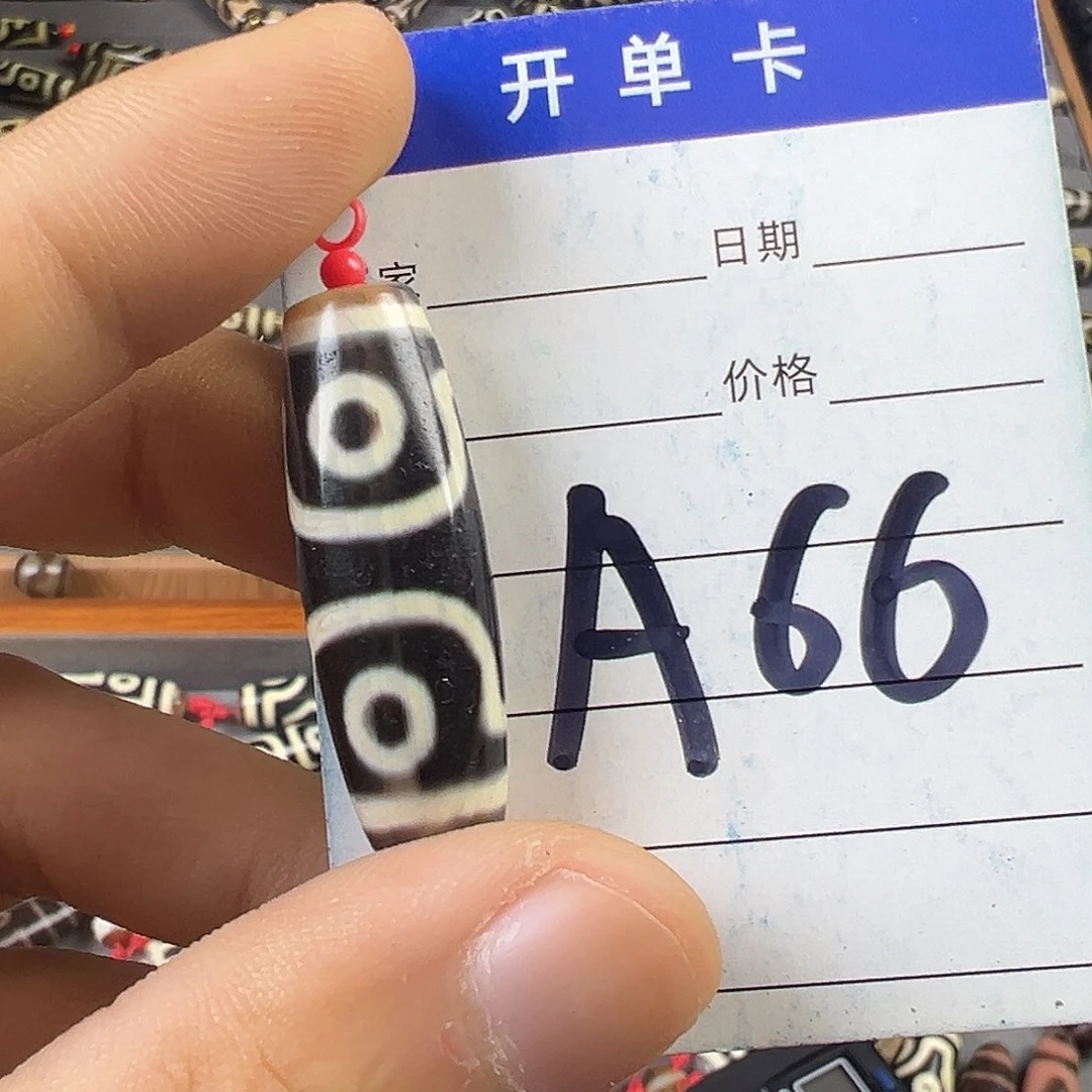 一***儿玛瑙/玉髓未镶嵌颈饰