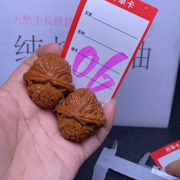文玩核桃把件06，38白狮子