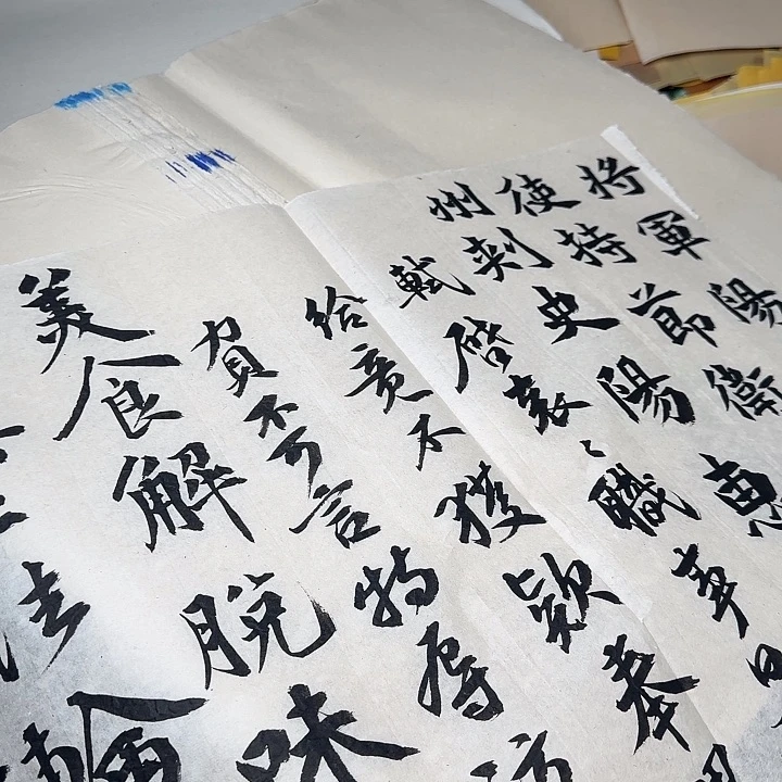 Q5浅色四尺三开50张微瑕