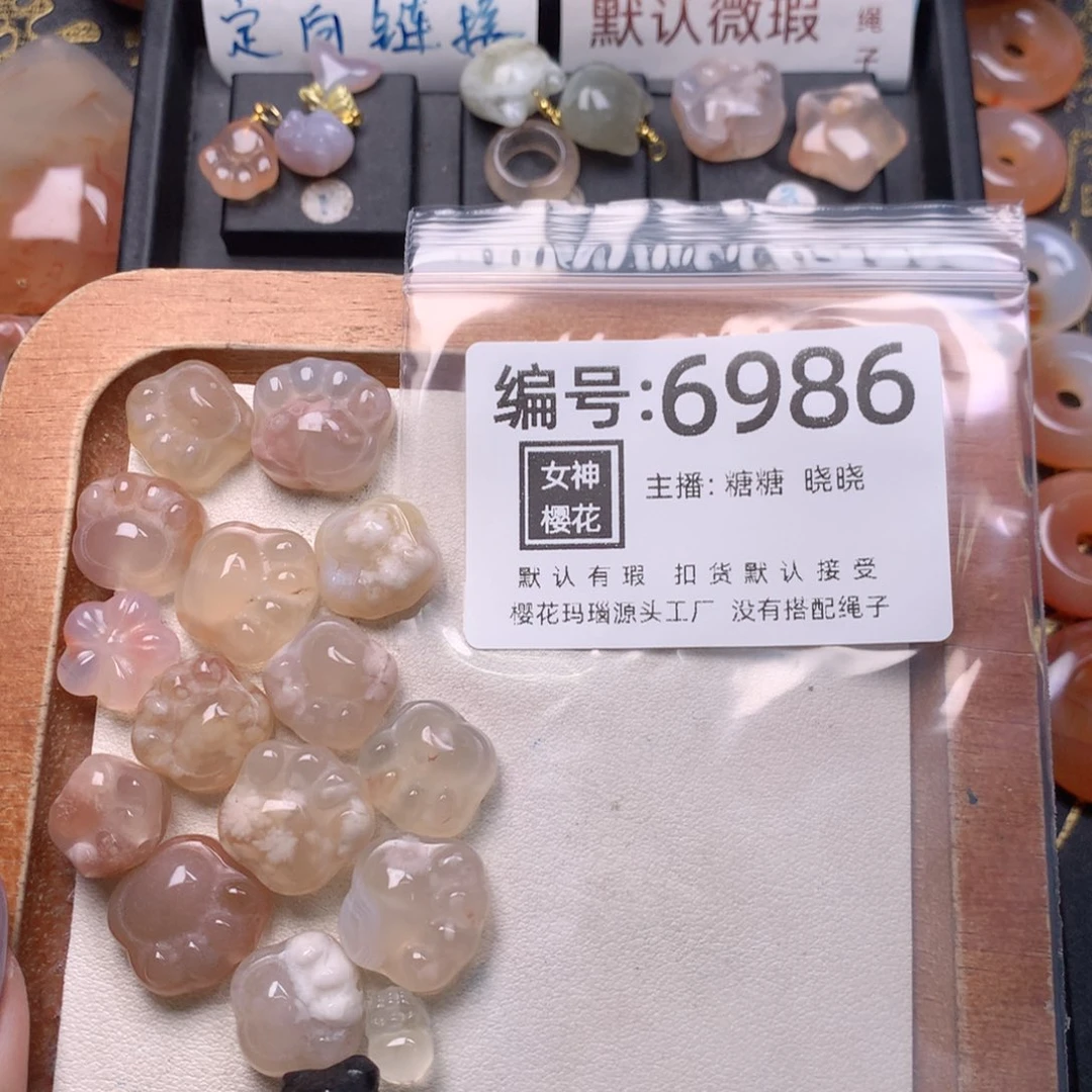 玛瑙/玉髓合金颈饰?**~