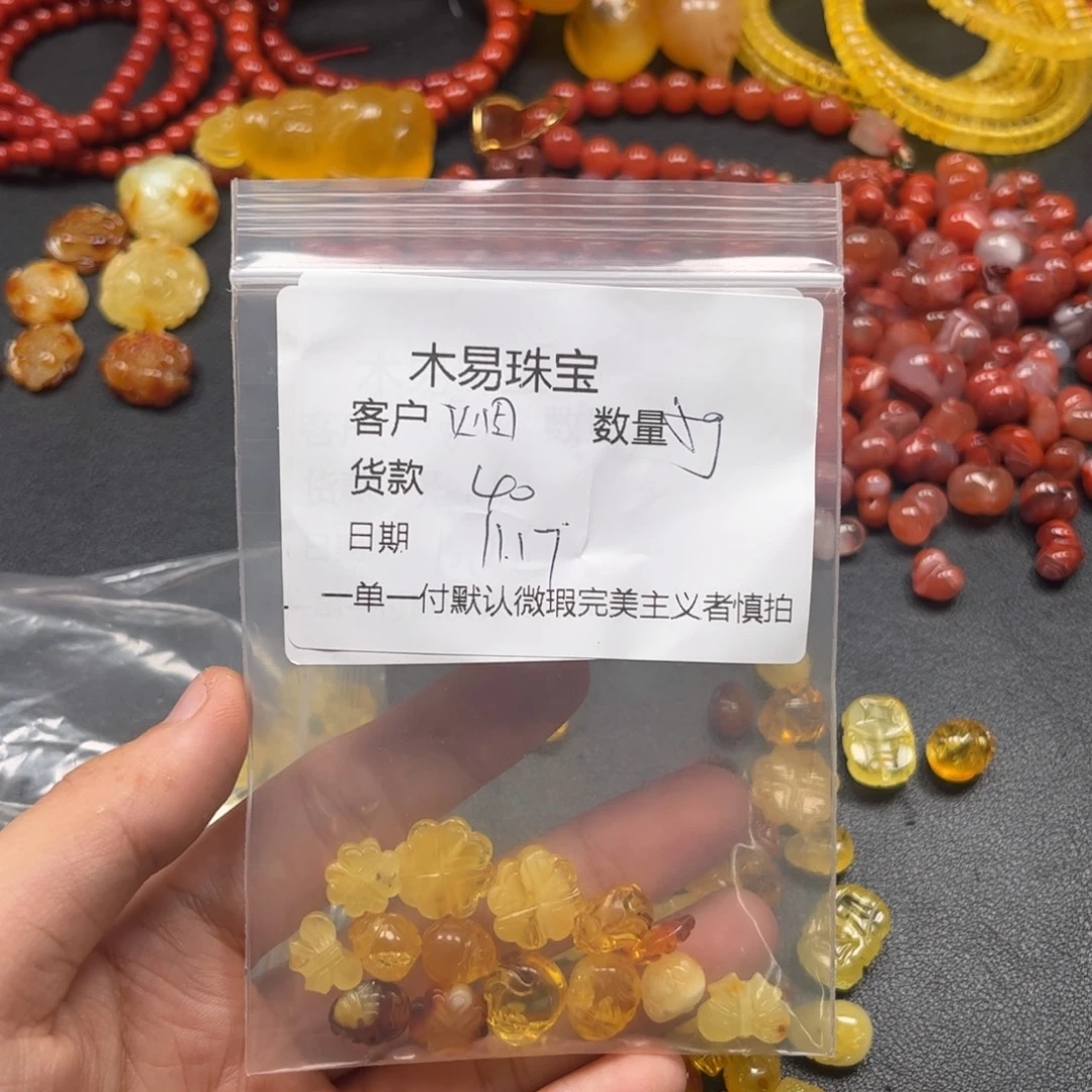 烟***渺南红玛瑙未镶嵌手串