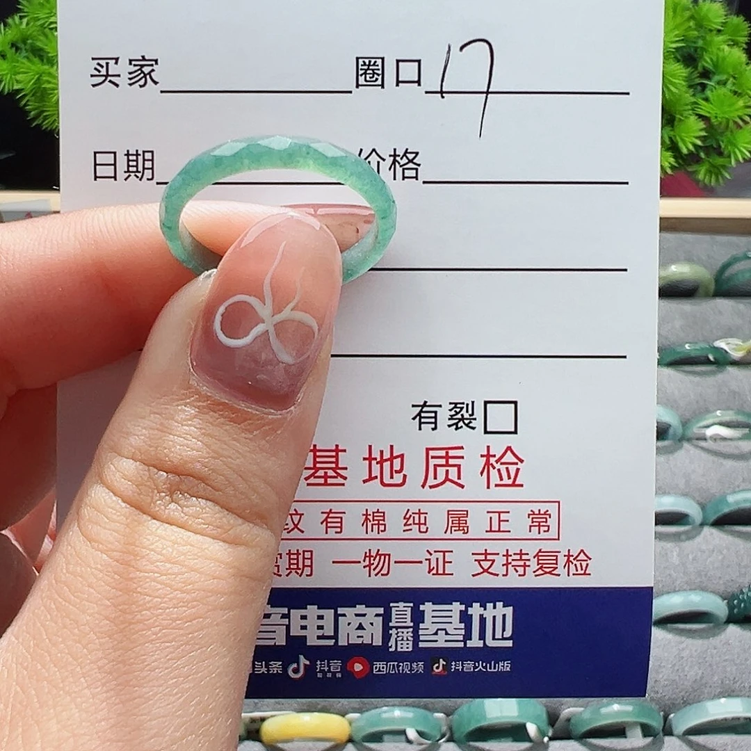 翡翠戒指未镶嵌戒指